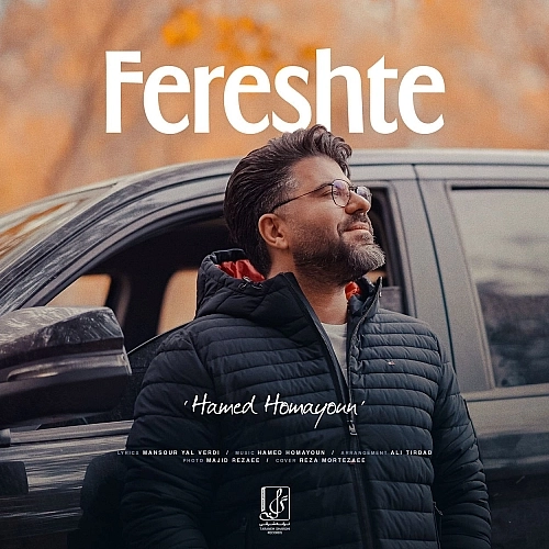 Cover artwork for Fereshte by Hamed Homayoun